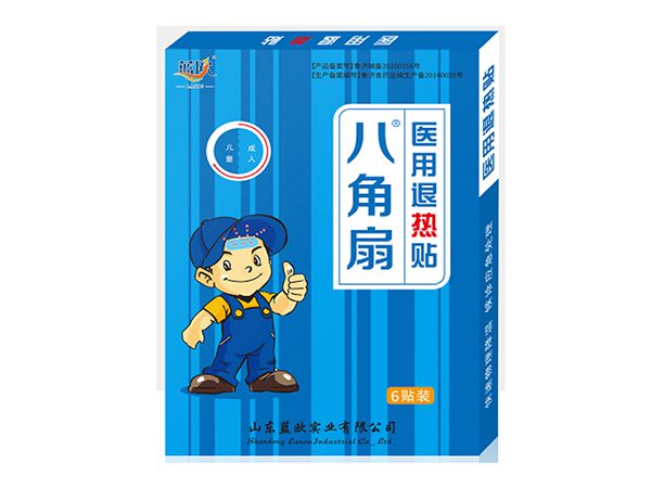 八角扇醫(yī)用退熱貼